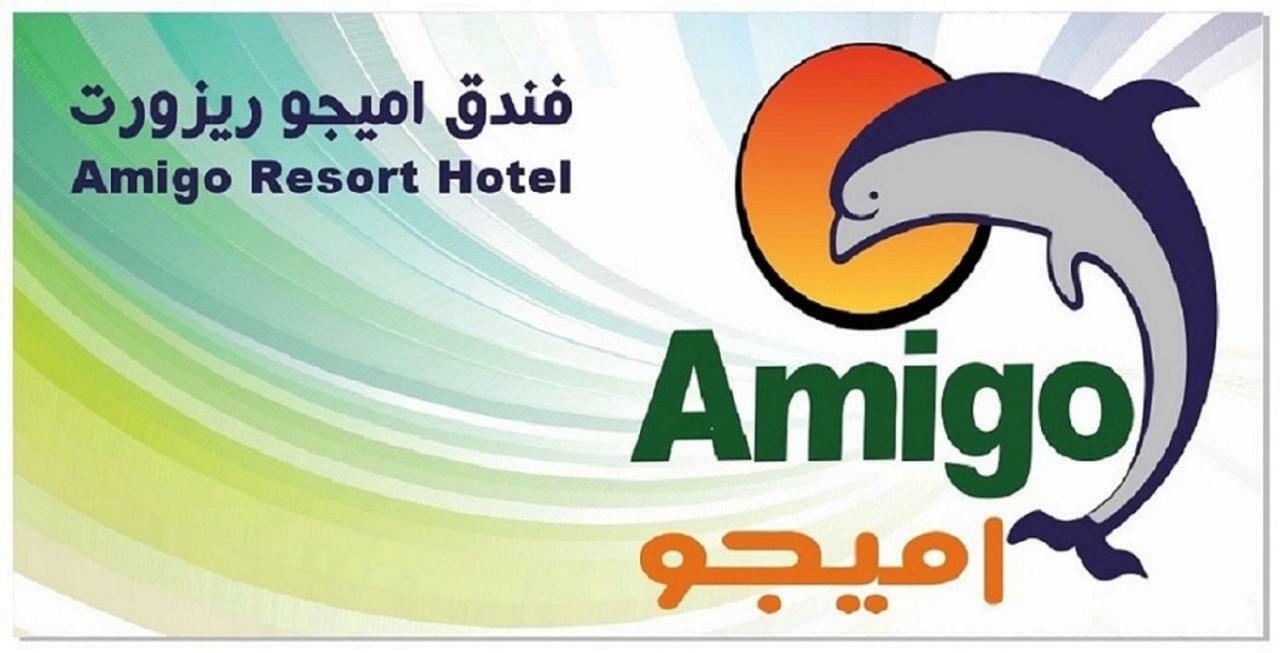 Amigo El-Sokhna Hotel Ain Suchna Exterior foto